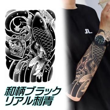 HY08 TATOOV[ ^gD[V[ AaubN anV[ r⑫pnV[ Cxg⓮Be
