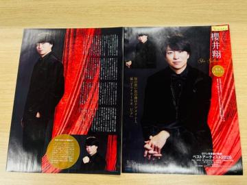  11/19 TTV޲&TV StationEDUeTETV޲ޑ؂蔲