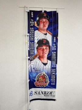 #50 �֖{ �T���Y�I��E#84 ���� �בI�� �I��̂ڂ�