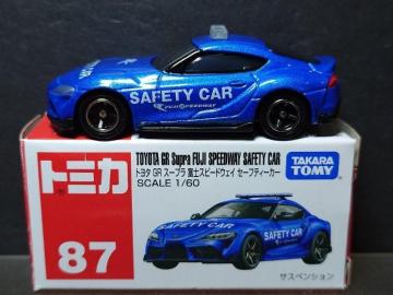 ���Ԕ��g�~�J�W�V���g���^�f�q�X�[�v���x�m�X�s�[�h�E�F�C�Z�[�t�e�B�J�[��