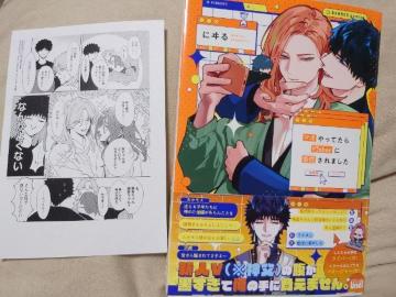 BL���X�}���s�@�A�j���C�gP�t�y�}�l����Ă���VTuber�ɍ�������܂����z�Ƀ���