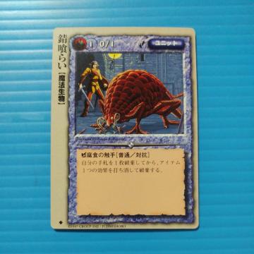 ���������z�@�K��炢�@20260121