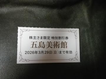 �ܓ����p�ف@300�~�����@����D�Ҍ������}���D�ҁ@���做26.3.29��