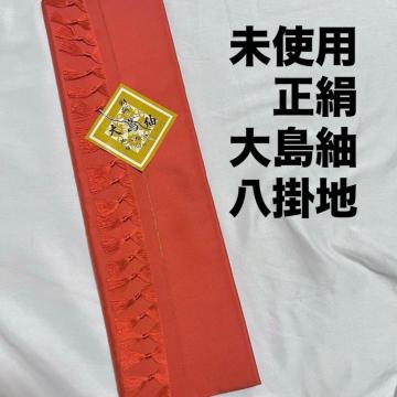 �������� ���g�p ���� �哇�� ���|�n �I�����W ��F�n ���n ���� ���n �����C�N�ɂ�