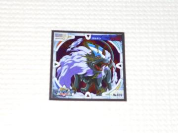 ]V[g xCu[hNo.014 V[`