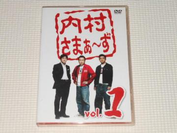 DVD܂` vol.1