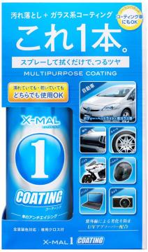 vX^bt ԗpi KXnR[eBO 300ml