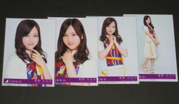 乃木坂46 帰り道は遠回りしたくなる 生写真4枚 星野みなみ
