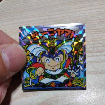 W[jE}g