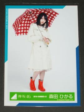 �O��46(�N��46) ���ʐ^�P���@�X�c�Ђ���@�J�̓��R�[�f�B�l�[�g�ߑ�