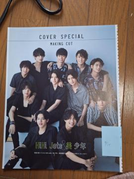 HiHiJets& N؂蔲