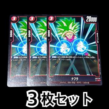 yDRAGON BALL SUPER CARD GAMEzPt3Zbg