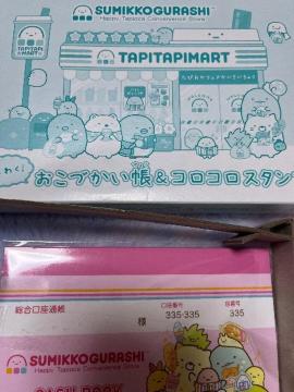ˁ[ˁ[Gt^݂R炵Â&RRX^v