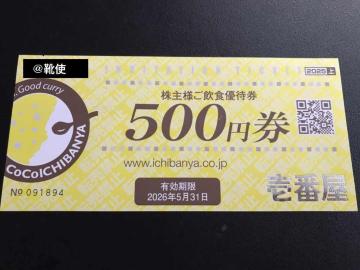 yzJ[nEXCoCoԉ RRC` DҌ 500~ /|Cg/~j^[