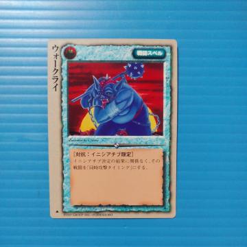 ���������z�@�E�I�[�N�e�C�@20260121