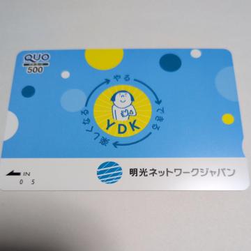 �N�I�J�[�h�@500�~�@1��