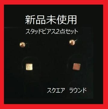 ���g�p �s�A�X 2�_�Z�b�g �X�N�G�A �{�[�� �S�[���h�@�V���v��