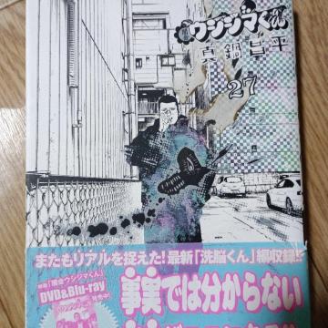 �ŋ��E�V�W�}����27