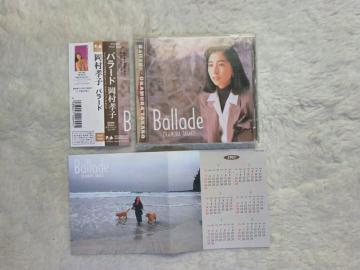 �������CD �����F�q ��װ�� �޽� �S�P�R�� '92/12 �ѕt