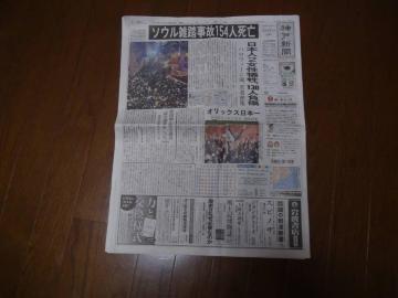 2022N1031nEB[S̐VL!B