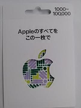AppleJ[h5000~Vi