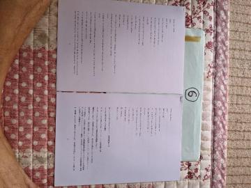 E18\1v56BioplasmaeA\[B_upa2_DT1ԃRNgR\uޒt