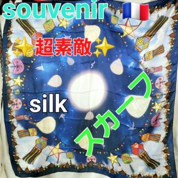 ݁fG(^O^)^X[xjAVNXJ[t