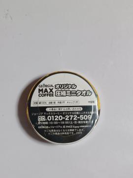 W[WA MAXR[q[k~j^I