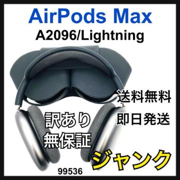 yCzWN AirPods Max A2090 Lightning {