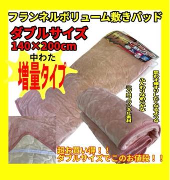 tl{[~pbh_uTCY140~205cmȑʃ^Cv