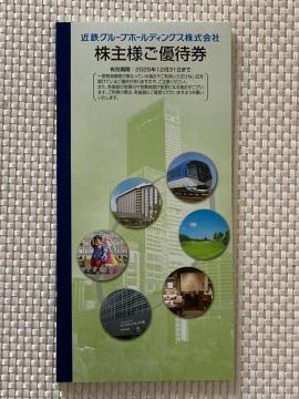 ߓSO[vz[fBOX DҌ q̂ 1 2025.12.31 ʗX110~