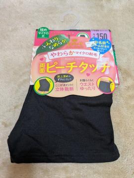 [��������][�V�i]�s�[�`�^�b�`/�_�炩�}�C�N���N��/Size150//