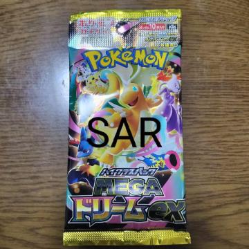 �|�P�����J�[�h�Q�[���̃n�C�N���X�p�b�N�uMEGA�h���[��ex�vSAR�m��1�p�b�N