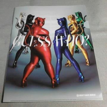 �{�[�g���[�X�U���� �N���A�t�@�C�� 2014 A4