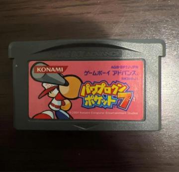 �w�p���v���N���|�P�b�g7�x �Q�[���{�[�C�A�h�o���X GBA