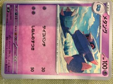 ���^���O