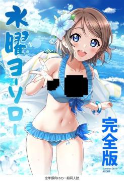 ���l�� ���j���[�\���[���S��  AGOI�� �O��C ���u���C�u! S