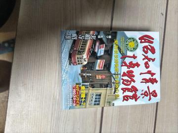 ���a��i������ 1/150 N�Q�[�W �W�I���} 6�_�Z�b�g