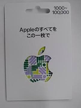 AppleJ[h10000~Vi