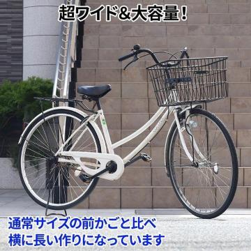 自転車カゴ 大きい 取り付け簡単 前かご 前カゴ 自転車バスケット 