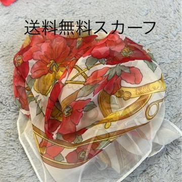 送料無料スカーフ