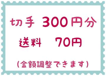 ؎300~+70~y|Cgz