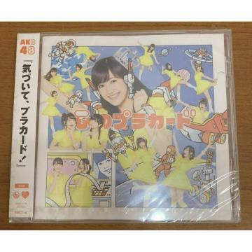 yzAKB48 CÂāAvJ[hI S̃vJ[h J