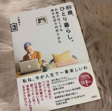 �y�V�i���l�z89�΁A�ЂƂ��炵�B�������Ȃ��Ă��K���ȓ��X�̍�肩���@��蔎�q