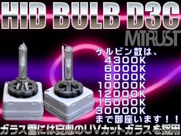 בHIDD3(D3R/D3S)35W12000K