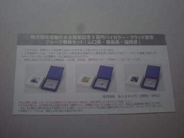 n60N500~v[tP̃ZbgREE