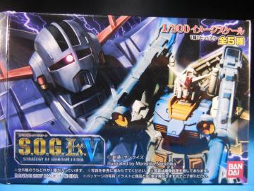 J 1/300 S.O.G EX.X@S5