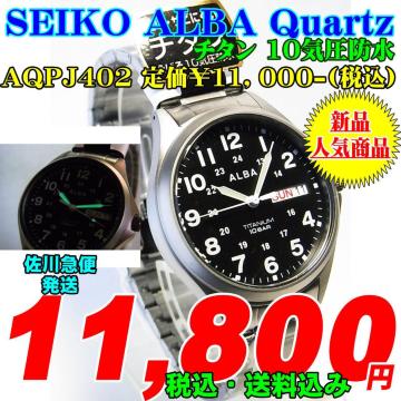SEIKO ALBA am NH[c AQPJ402 艿11,000-ō