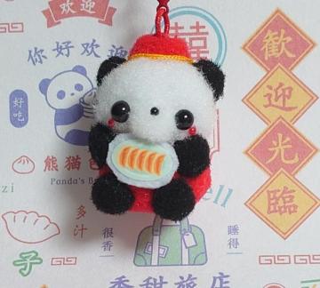 ハンドメイド♪ポンポンマスコット『パンダ飯店』餃子