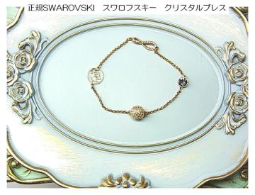 500~X^KSWAROVSKI@XtXL[@NX^uXbg
